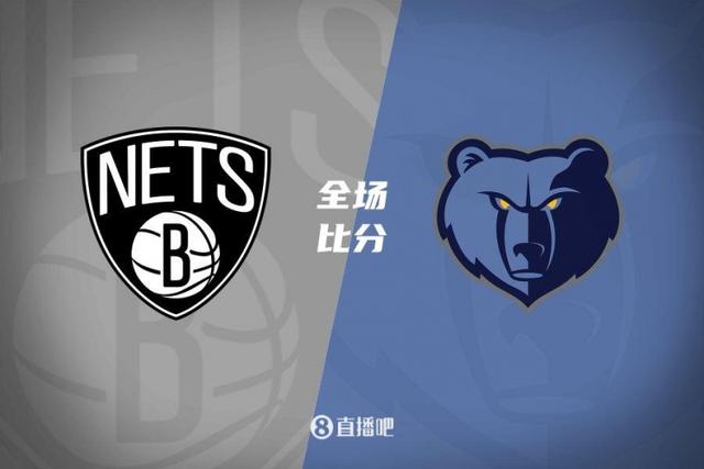 篮网横扫灰熊,米切尔关键制胜的简单介绍 篮网横扫灰熊,米切尔关键制胜的简单介绍