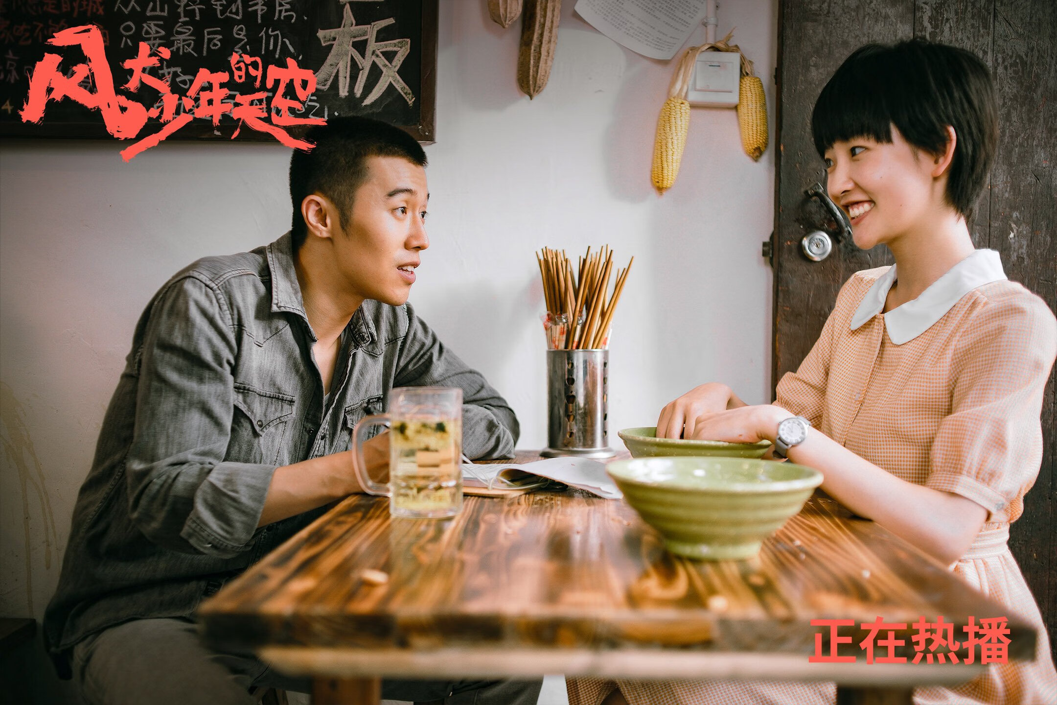 魔术制霸黄蜂，哈利伯顿在F1街道赛般的比赛中接管全场