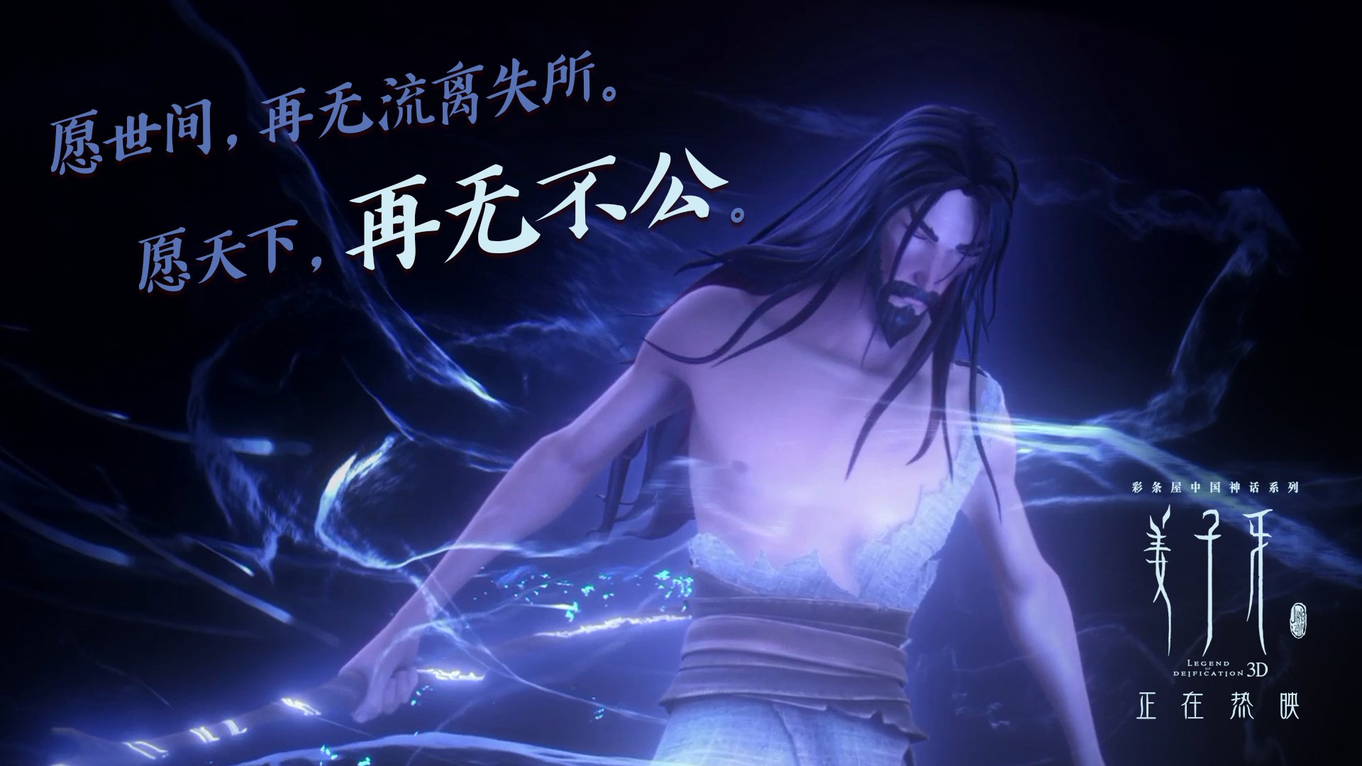 跨界神迹,当哈兰德在NBA季后赛接管战场