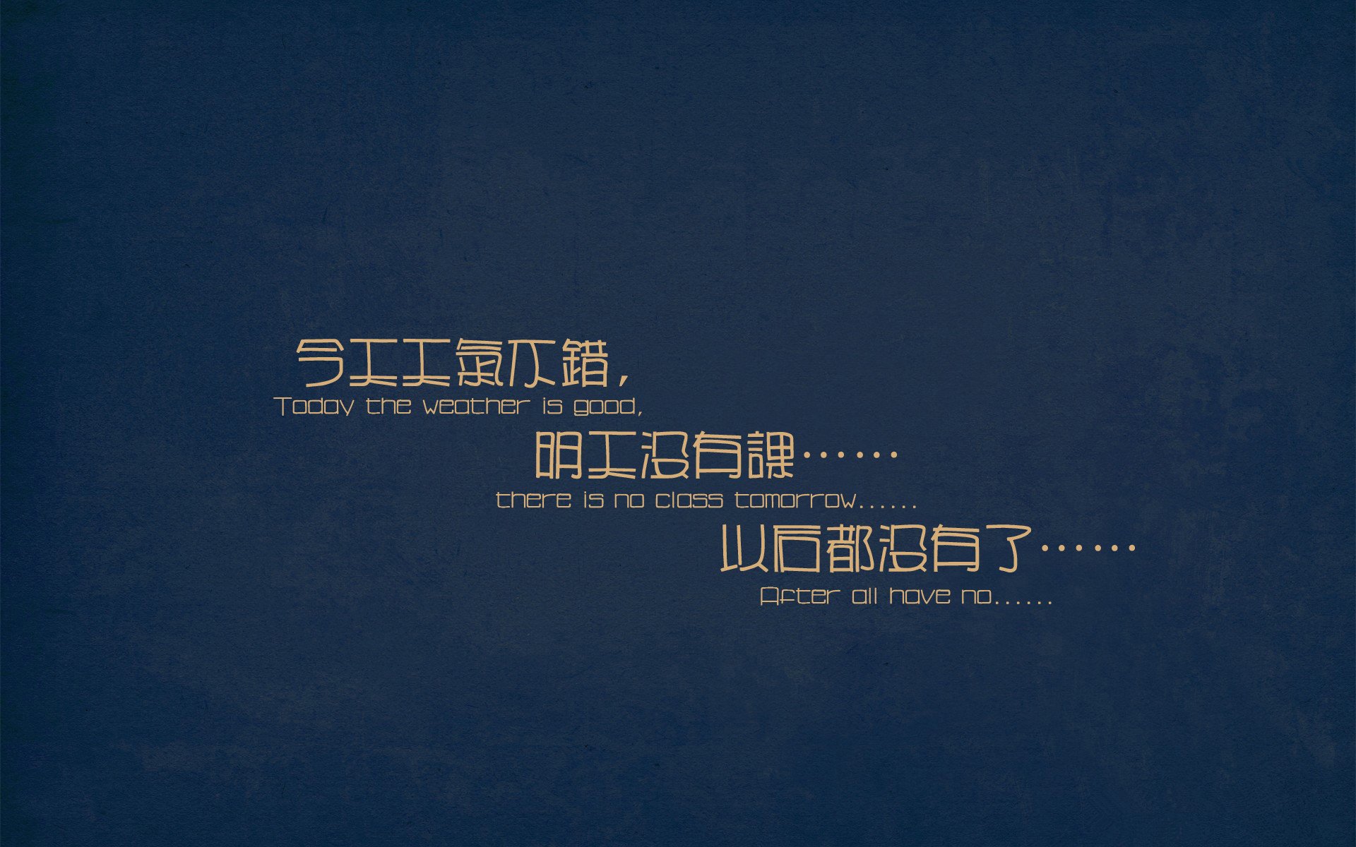 那不勒斯史诗,克瓦拉茨赫利亚在伯纳乌雕刻的欧冠之夜