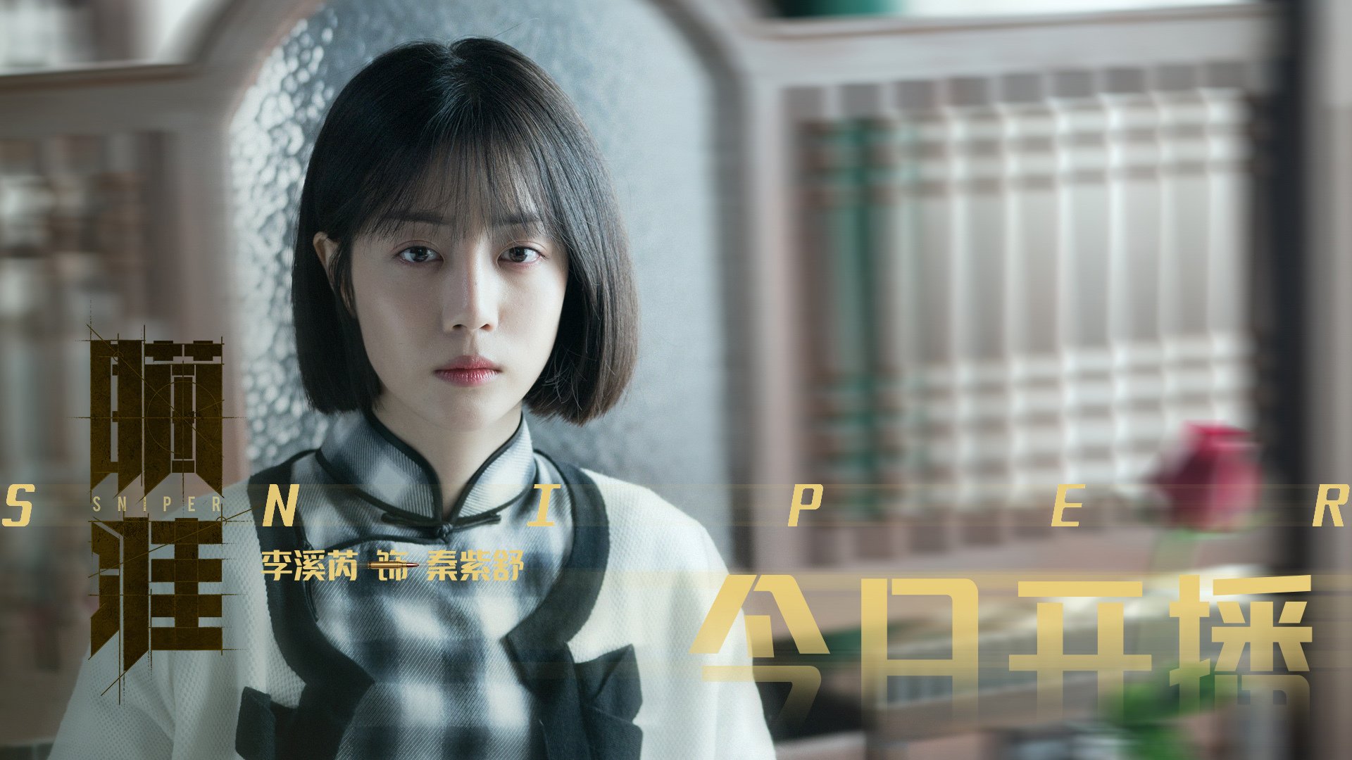 奥亚尔萨瓦尔,乐手、设计师与篡位者—如何以一人之姿重组巴斯克德比的权力版图