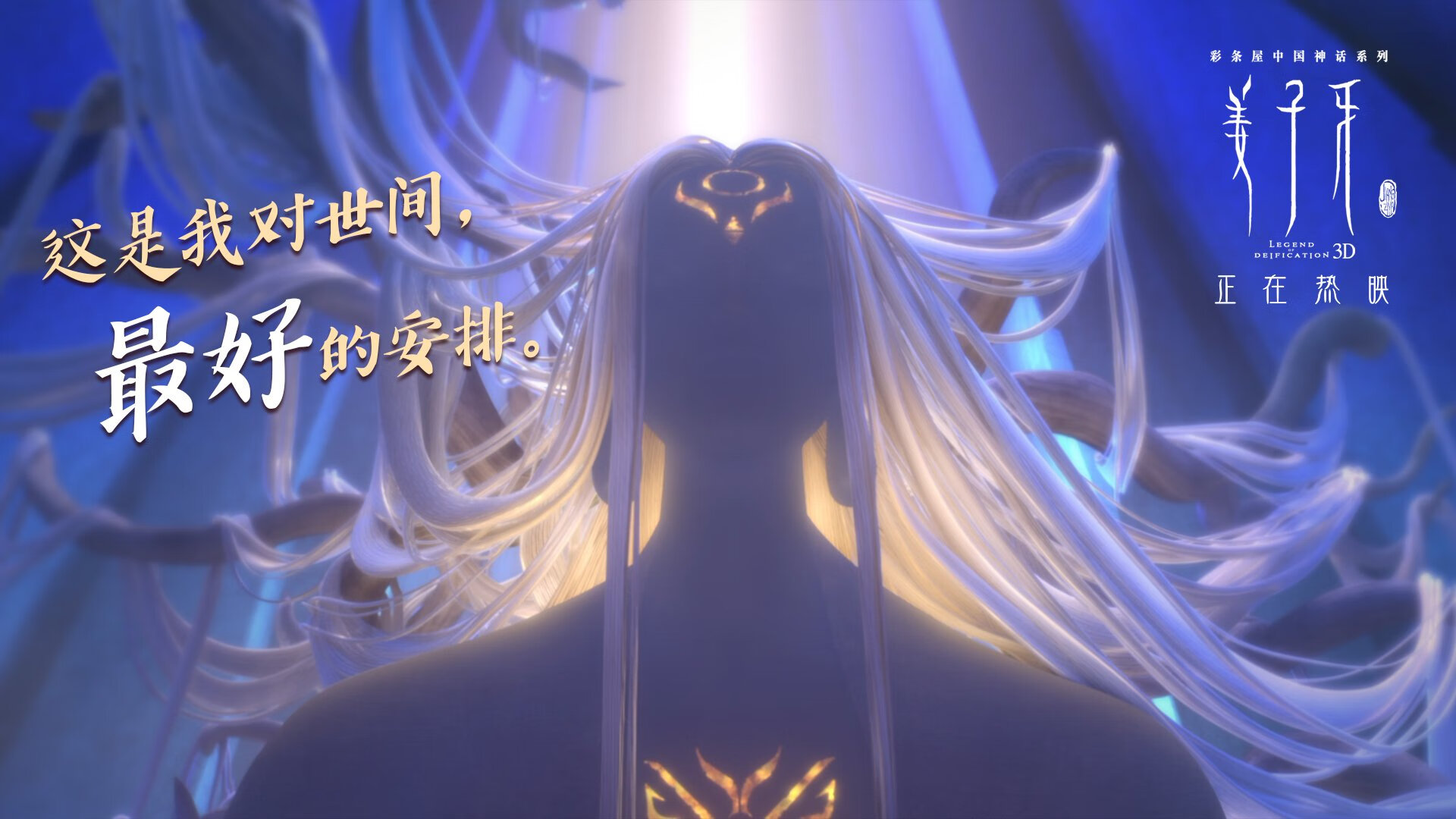 冰与火之歌，哈利伯顿的炽烈独舞与公牛的冰冷铁幕