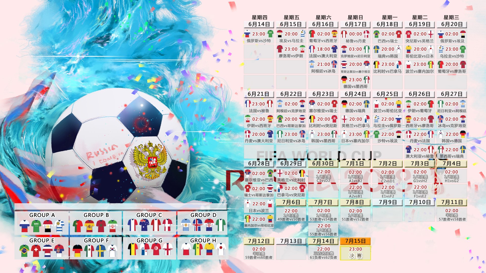沙丘上的逆时针,2026世界杯A组,姆巴佩如何在印度与摩洛哥的文明夹缝中书写唯一性